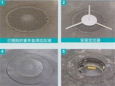 拋物線切割法窨井蓋修補工藝